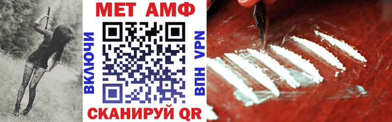 АМФ 97% Удачный