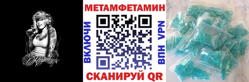 АМФ 97% где найти Удачный