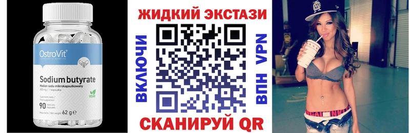 площадка как зайти  Удачный  Бутират 99%  OMG онион 