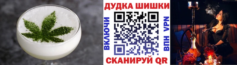 Cannafood марихуана  где купить наркотик  Удачный 