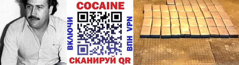 наркота  Удачный  COCAIN Columbia 