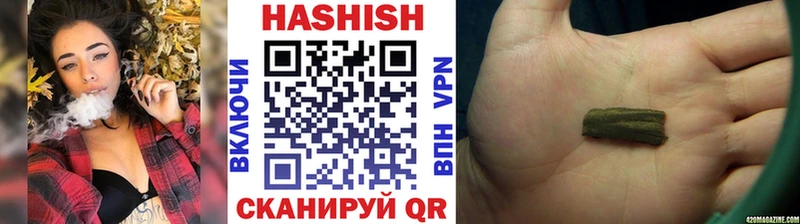 ГАШ AMNESIA HAZE  блэк спрут ссылка  Удачный 