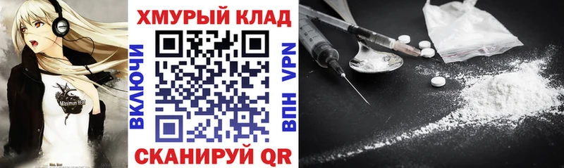 купить наркотик  площадка какой сайт  Героин VHQ  Удачный 