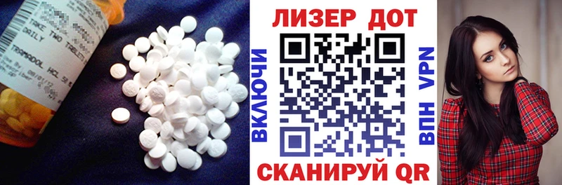 блэк спрут как зайти  хочу   Удачный  Лсд 25 экстази ecstasy 