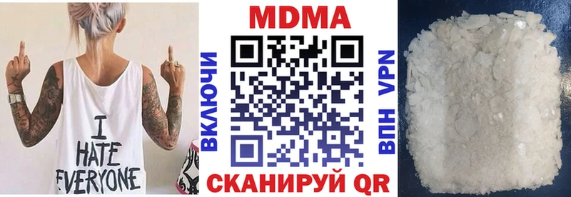 MDMA VHQ  blacksprut ТОР  Удачный 