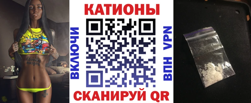 Меф мяу мяу  Удачный 