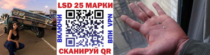Наркотические марки 1,5мг  Удачный 