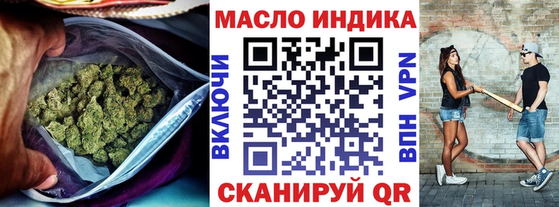 ТГК вейп с тгк  hydra зеркало  Удачный 