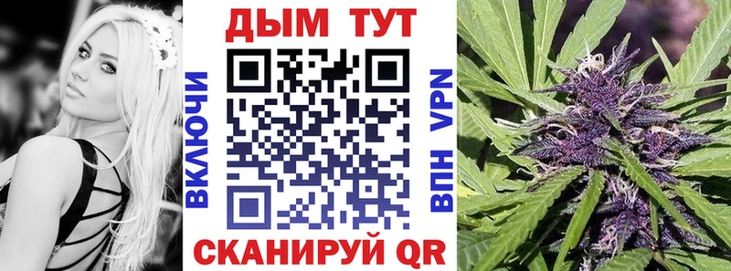 наркотики  Удачный  Канабис семена 